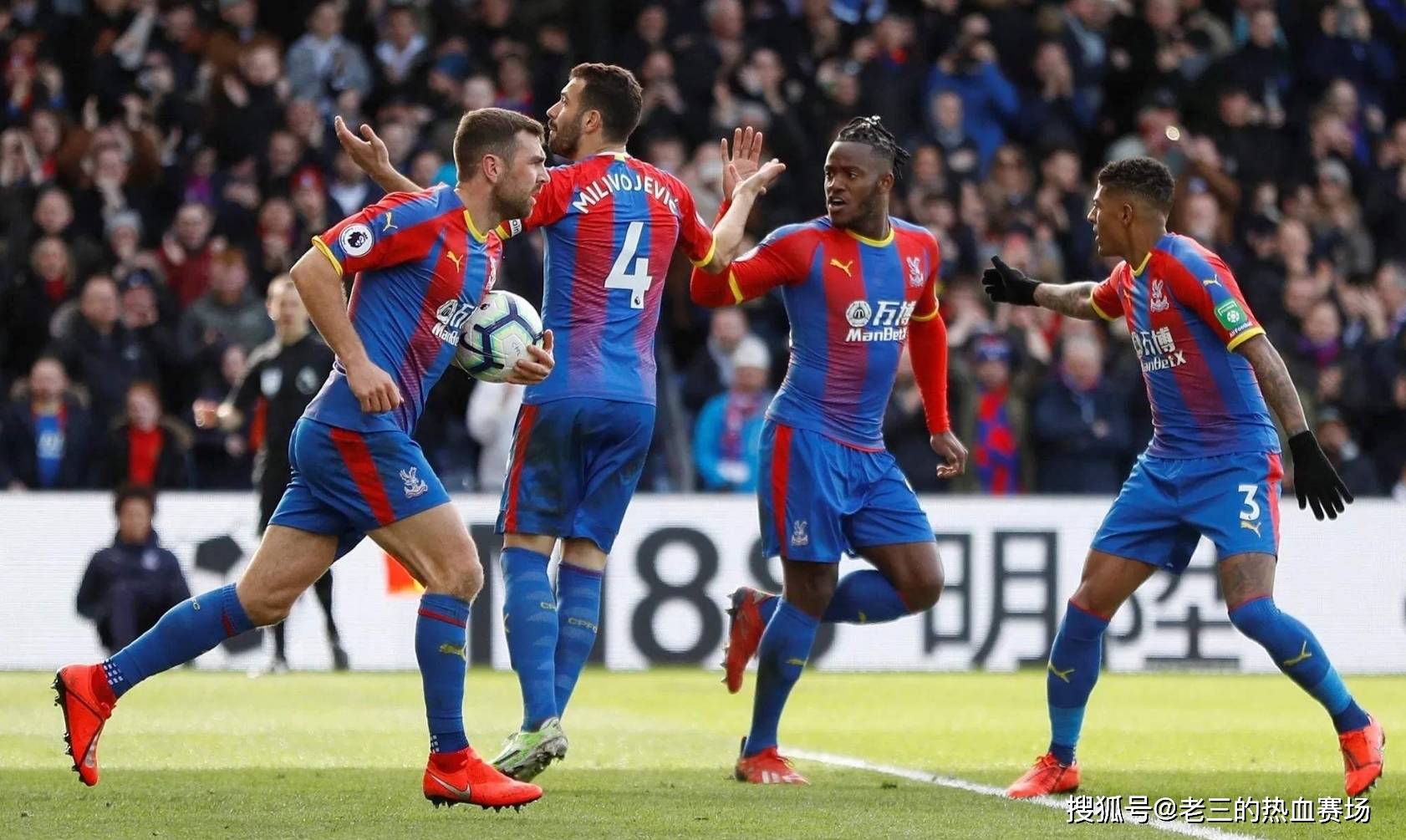 回球短板 回球短板